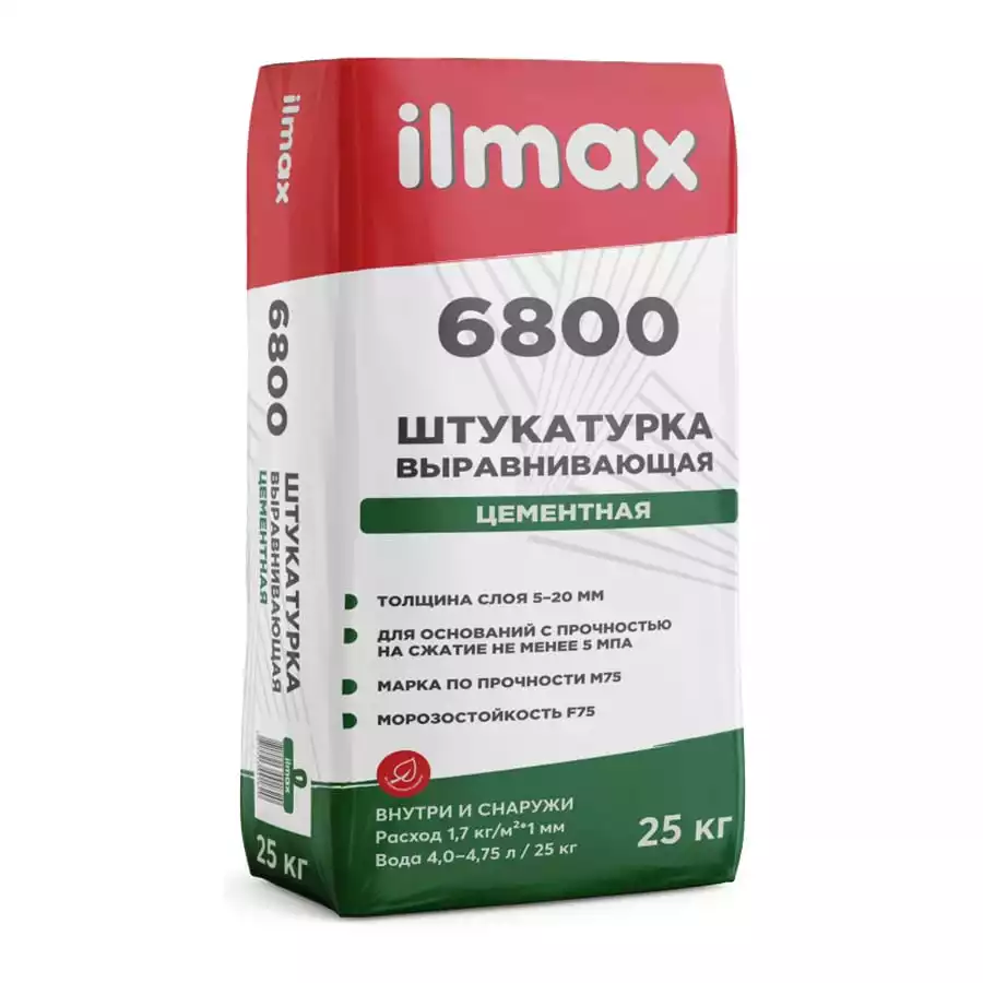 Штукатурка цементная Ilmax 6800 25 кг