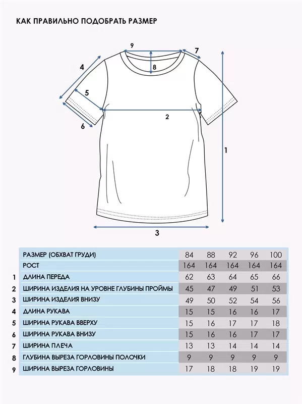 Футболка женская Апрель белая 44