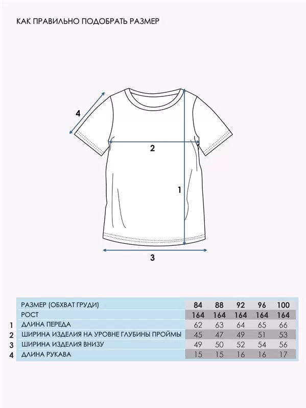 Футболка женская Апрель желтая 42